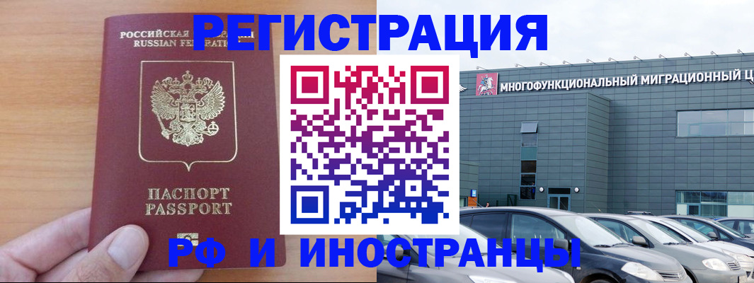 временная регистрация госуслуги в Артёме